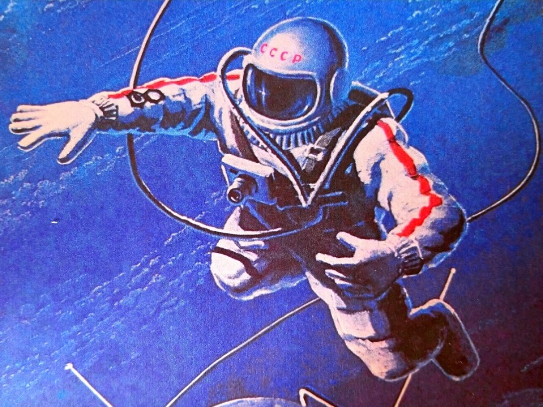 Ilustración tomada del libro Salgo al cosmos (Ed. Malysh-Gente Nueva, 1980). 