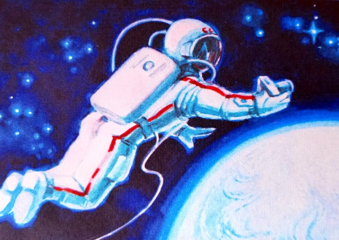 Ilustración tomada del libro Salgo al cosmos (Ed. Malysh-Gente Nueva, 1980). 