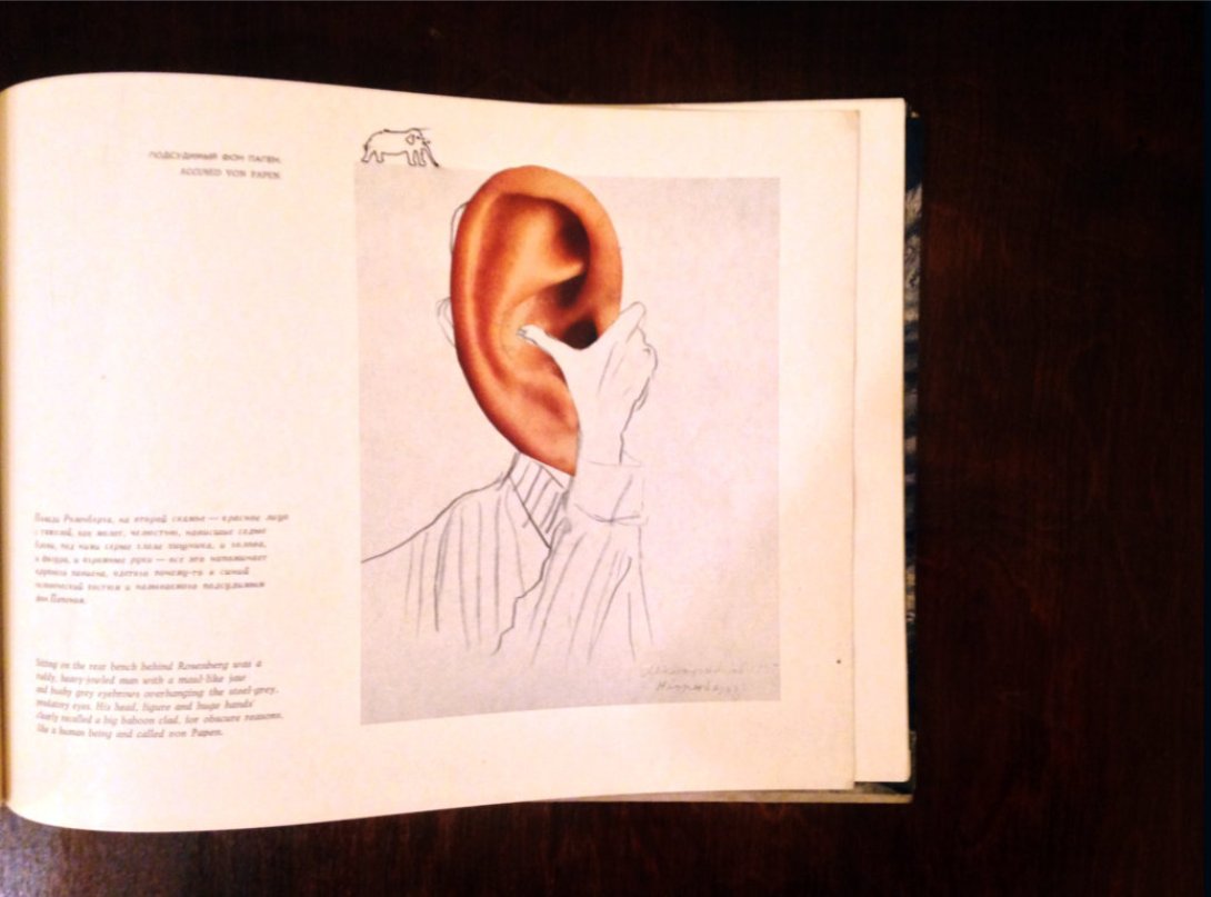 En un catálogo de artistas soviéticos, Louis Arturo Aguirre (1991) invitó a artistas amigos a dejar un pequeño comentario gráfico. Obra colaborativa.