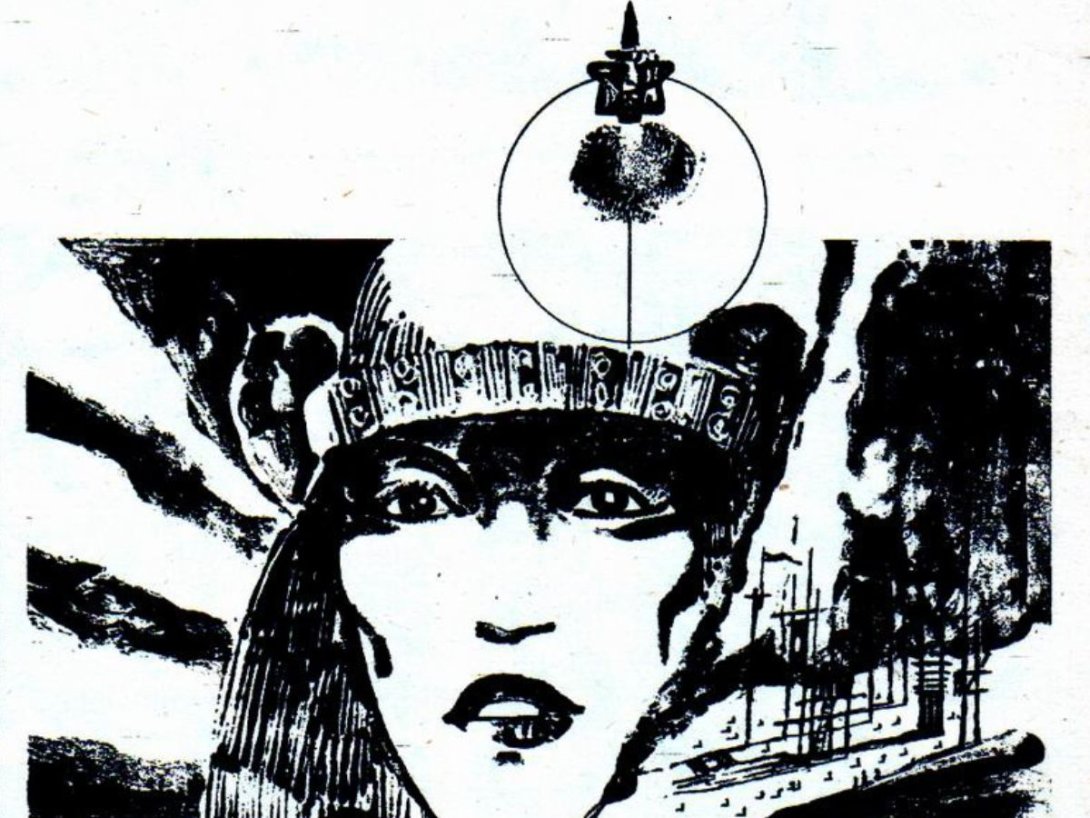 Viñeta de la historieta cubana "Alona" (1986) de Rafael Morante.