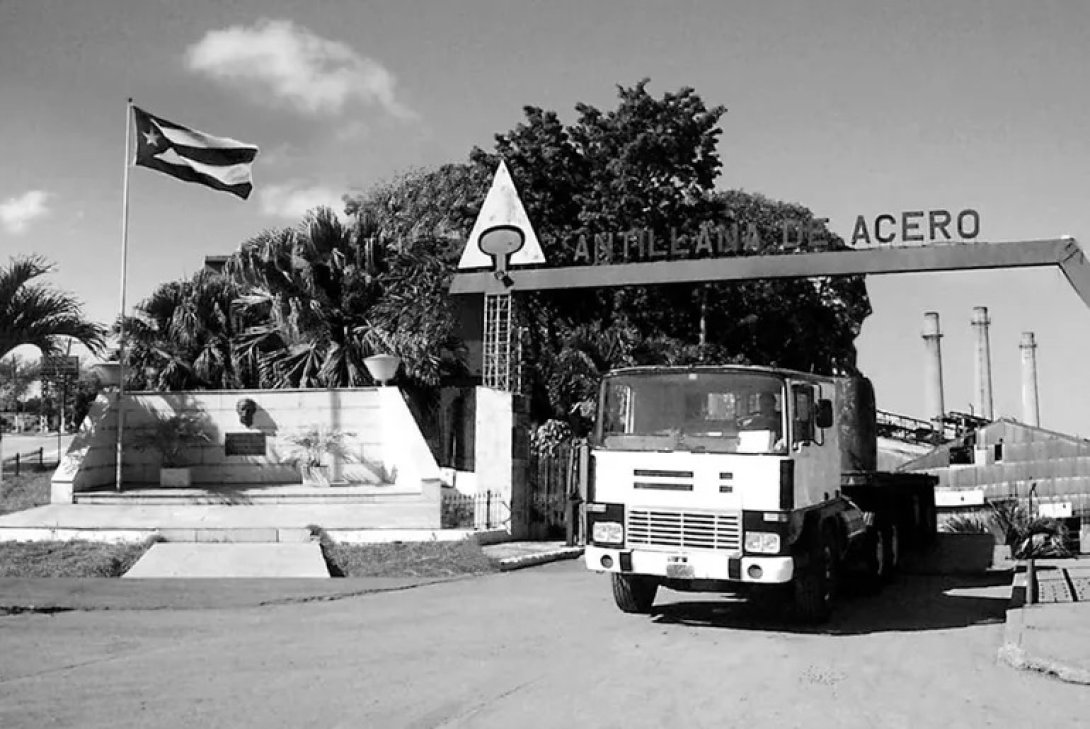 Entrada de la compañía Antillana de Acero