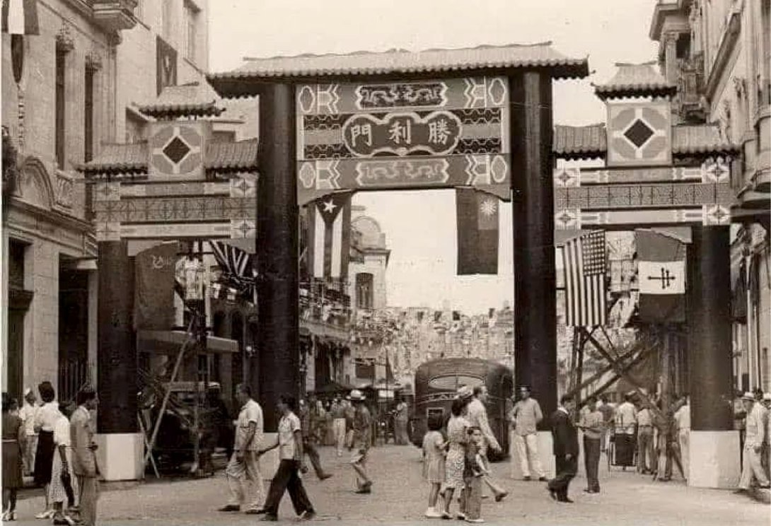 Arco en la entrada al Barrio Chino de La Habana, 1958.