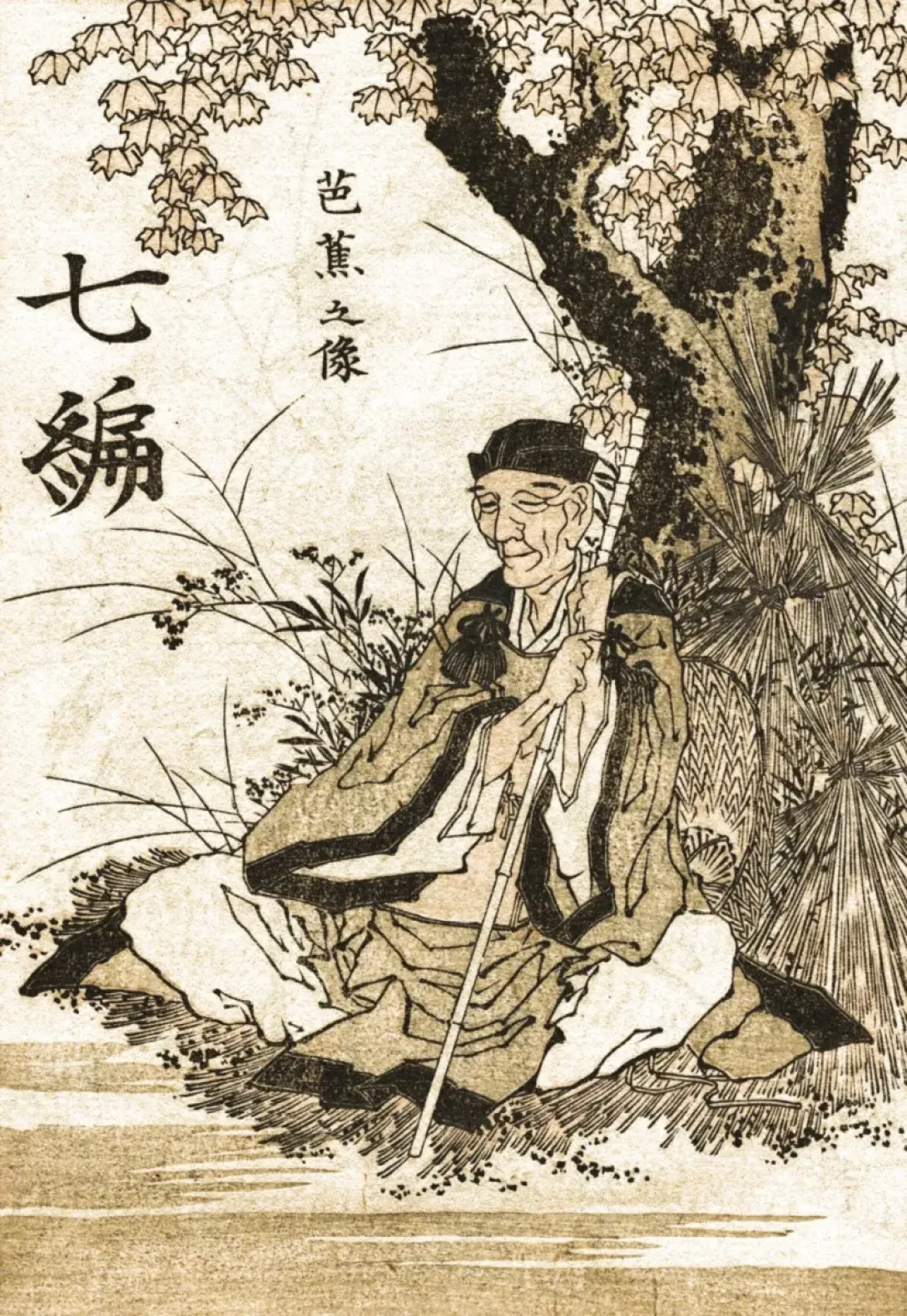 El poeta japonés Matsuo Bashō (s. XIX) según el artista y grabador Katsushika Hokusai. 