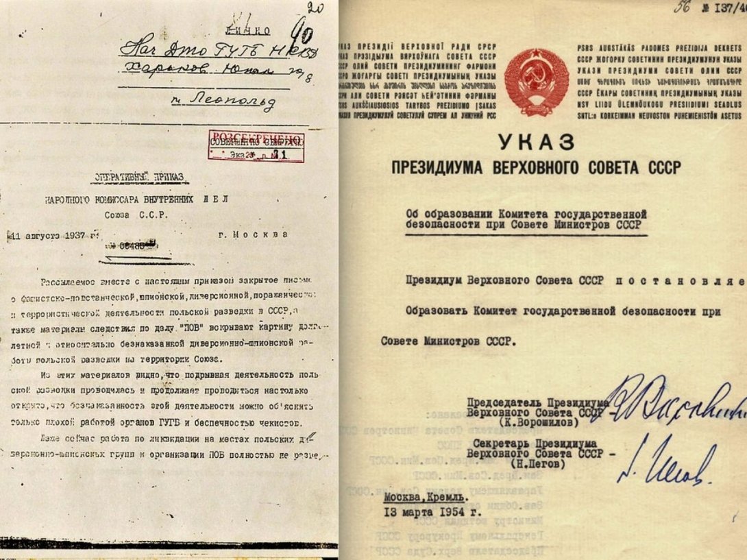 Orden 485 del NKVD soviético para eliminar a los disidentes polacos en la URSS (11 de agosto de 1937) y orden de creación de la KGB (13 de marzo de 1954).