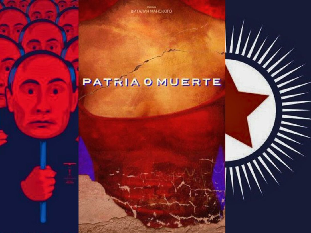 Collage de pósteres de los documentales "Patria o Muerte", "Bajo el sol" y "Los testigos de Putin" del director ucraniano Vitali Manski