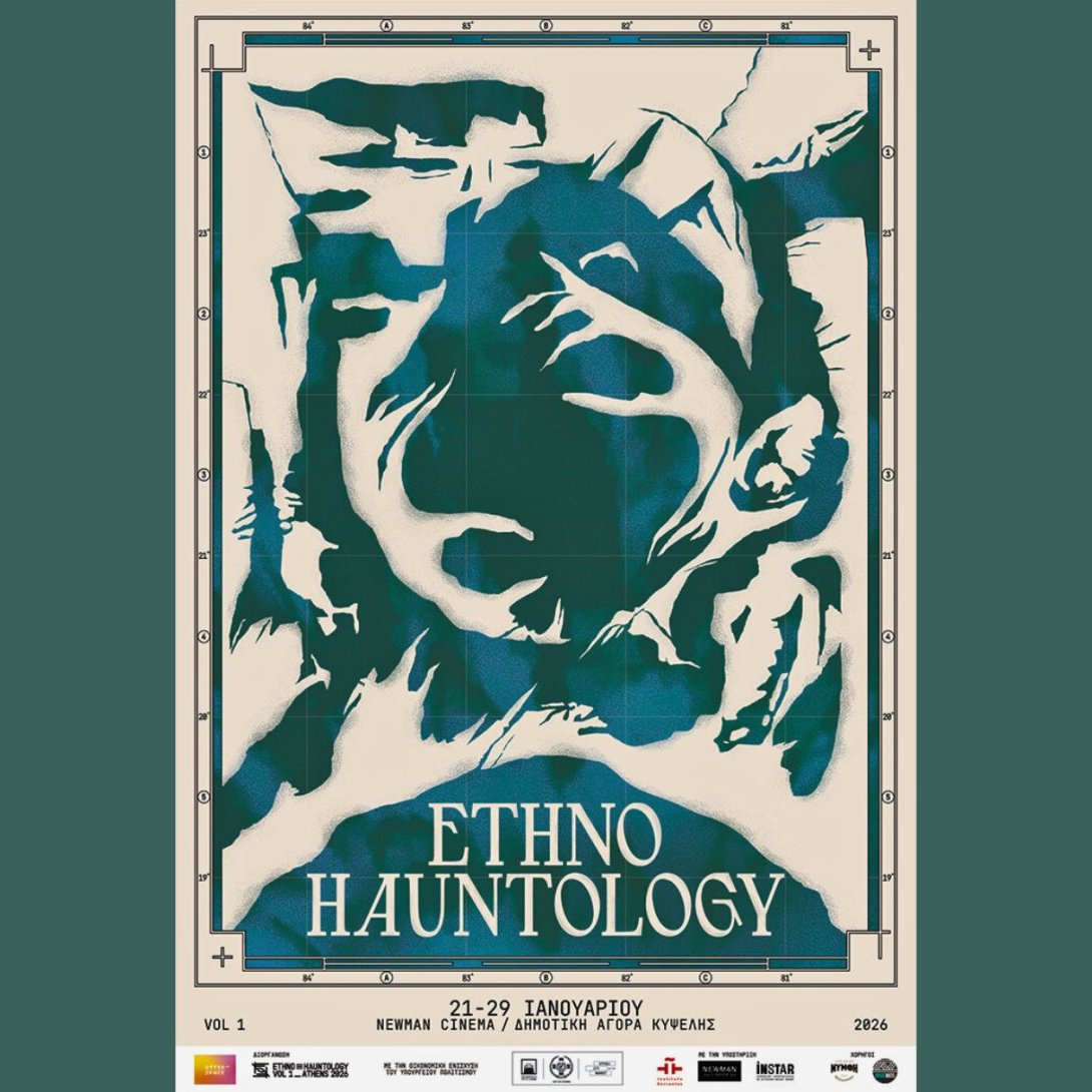 Póster del festival de cine y arte Etno☰Hauntología Vol. 1 en Atenas, Grecia (21 al 29 de enero de 2026).