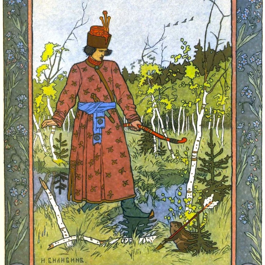 Ilustración del cuento tradicional ruso "La princesa rana".