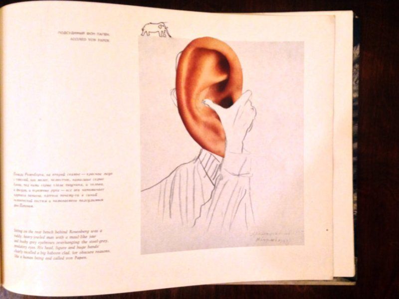 En un catálogo de artistas soviéticos, Louis Arturo Aguirre (1991) invitó a artistas amigos a dejar un pequeño comentario gráfico. Obra colaborativa.